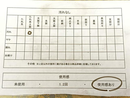 平和屋着物◎西陣 服部織物謹製 六通柄袋帯 市松花文 金糸 引箔 正絹 逸品 BAAW7207qw