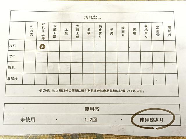 平和屋着物◎西陣 服部織物謹製 六通柄袋帯 市松花文 金糸 引箔 正絹 逸品 BAAW7207qw