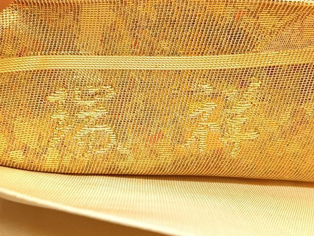 平和屋着物◎六通柄袋帯　瑞祥　金銀糸　引箔　正絹　逸品　BAAW7208qw