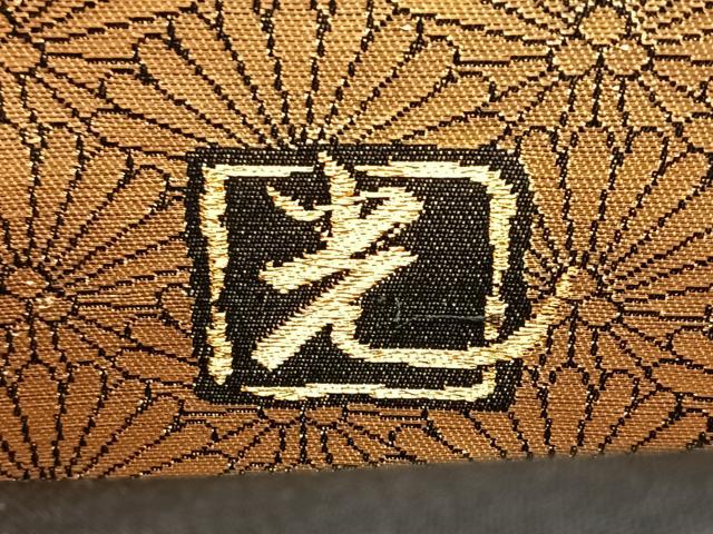 平和屋着物◎六通柄袋帯 唐織 光 地紙重ね花鳥文 山河織物謹製 金糸 正絹 逸品 BAAW7209qw