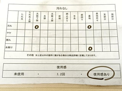 平和屋着物◎六通柄袋帯 唐織 霞横段文 正絹 逸品 BAAW7212qw