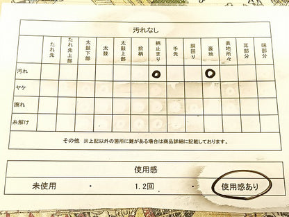 平和屋着物◎六通柄袋帯 唐織 洛中洛外図 金糸 正絹 逸品 BAAW7214qw