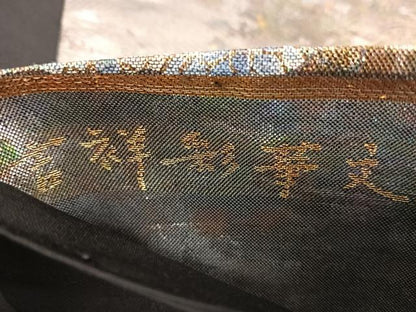 平和屋着物◎六通柄袋帯 吉祥彩華文 金銀糸 正絹 逸品 BAAW7217qw