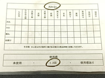 平和屋着物◎太鼓柄袋帯　切嵌　名物裂　金糸　引箔　正絹　逸品　BAAW7219qw