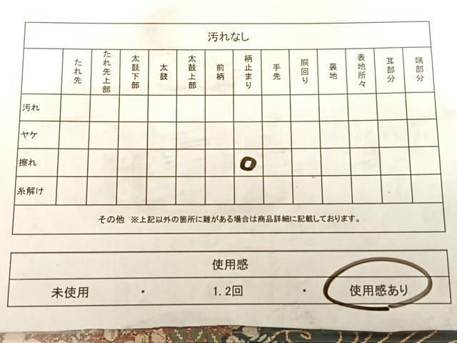 平和屋着物◎六通柄袋帯　唐織　地紙重ね花文　金銀糸　正絹　逸品　BAAW7221qw