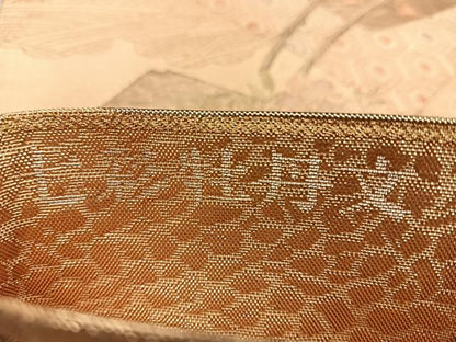 平和屋着物◎九百佐賀錦 六通柄袋帯 七彩牡丹文 金糸 正絹 逸品 BAAW7222qw