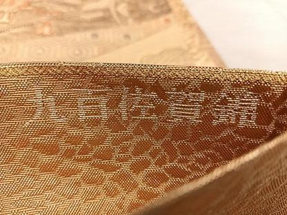 平和屋着物◎九百佐賀錦 六通柄袋帯 七彩牡丹文 金糸 正絹 逸品 BAAW7222qw