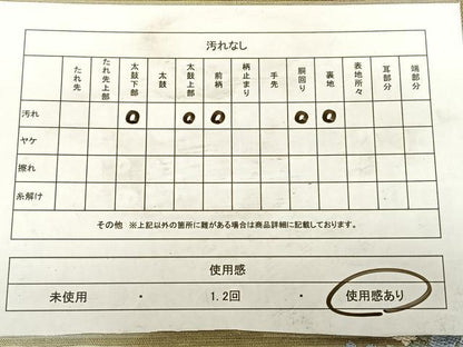 平和屋着物◎全通柄袋帯 唐織 ワンポイント 草花文 金糸 正絹 逸品 BAAW7224qw