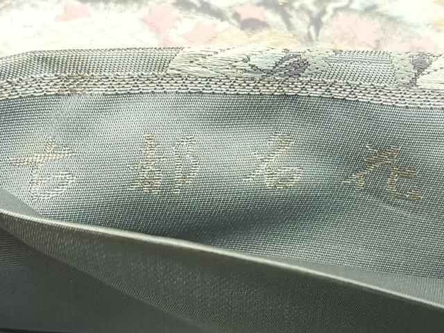 平和屋着物◎六通柄袋帯 唐織 古都名花 金銀糸 正絹 逸品 BAAW7226qw