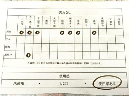 平和屋着物◎六通柄袋帯 唐織 古都名花 金銀糸 正絹 逸品 BAAW7226qw
