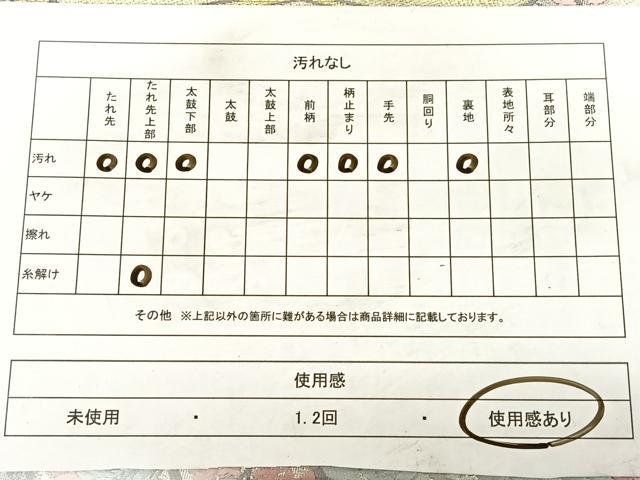 平和屋着物◎六通柄袋帯 唐織 古都名花 金銀糸 正絹 逸品 BAAW7226qw