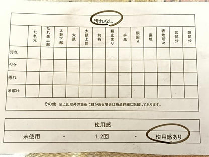 平和屋着物◎佐賀錦 六通柄袋帯 唐織 人物風景文 金銀糸 正絹 逸品 BAAW7230qw