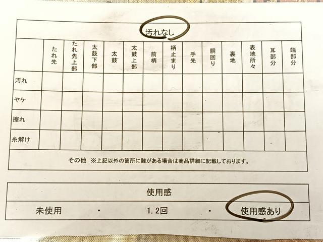 平和屋着物◎佐賀錦 六通柄袋帯 唐織 人物風景文 金銀糸 正絹 逸品 BAAW7230qw