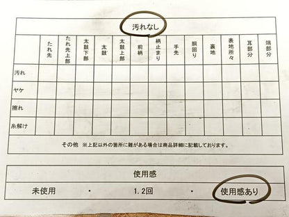 平和屋着物◎六通柄袋帯 名物裂 金糸 正絹 逸品 BAAW7232qw