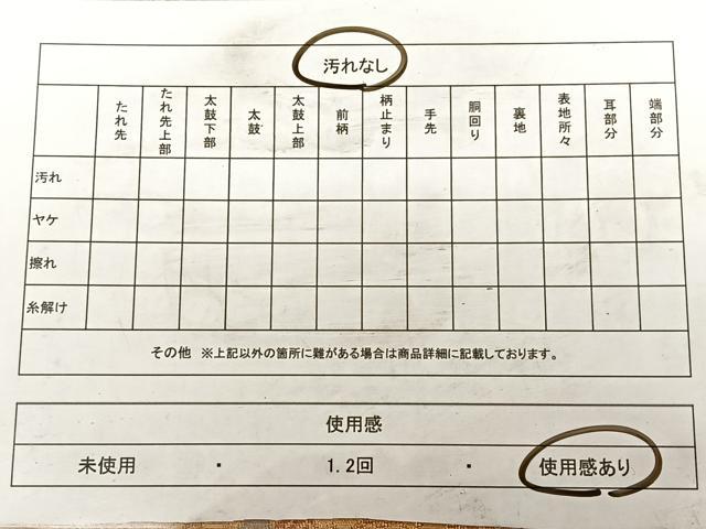 平和屋着物◎六通柄袋帯 名物裂 金糸 正絹 逸品 BAAW7232qw