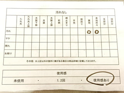 平和屋着物◎太鼓柄袋帯 唐織 切嵌 草花文 金糸 引箔 正絹 逸品 BAAW7236qw