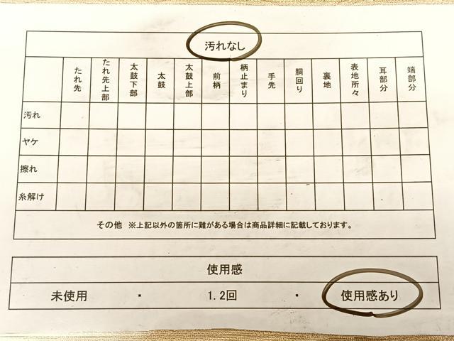 平和屋着物◎六通柄袋帯　立波文　金銀糸　正絹　逸品　BAAW7239qw
