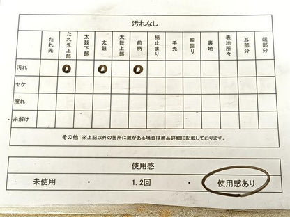 平和屋着物◎太鼓柄袋帯　綴れ　遠山箔散らし　金銀糸　正絹　逸品　BAAW7241qw