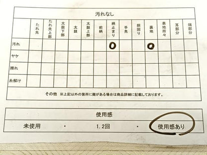 平和屋着物◎六通柄袋帯　唐織　切嵌花鳥文　金銀糸　正絹　逸品　BAAW7245qw