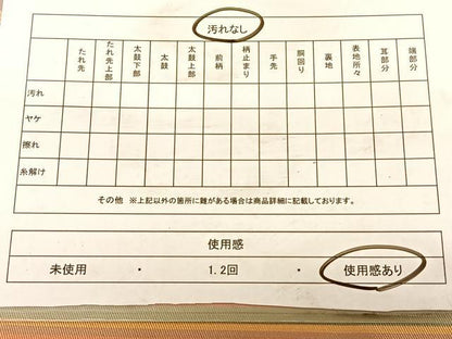 平和屋着物◎太鼓柄袋帯　切嵌　花鳥文　正絹　逸品　BAAW7248qw