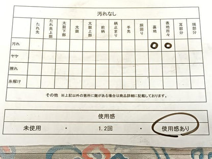 平和屋着物◎六通柄袋帯 唐織 蜀甲唐草文 金銀糸 正絹 逸品 BAAW7249qw