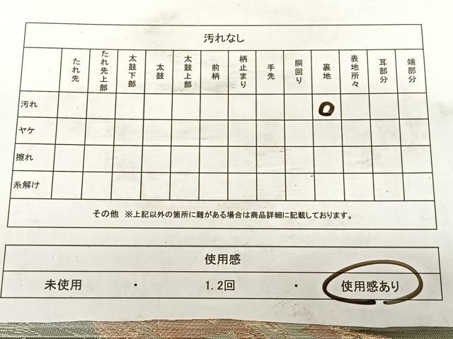 平和屋着物◎六通柄袋帯 唐織 霞文 金糸 正絹 逸品 BAAW7250qw
