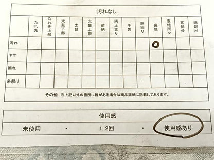 平和屋着物◎六通柄袋帯 唐織 風景御所車文 九百錦 プラチナ二重箔 正絹 逸品 BAAW7251qw