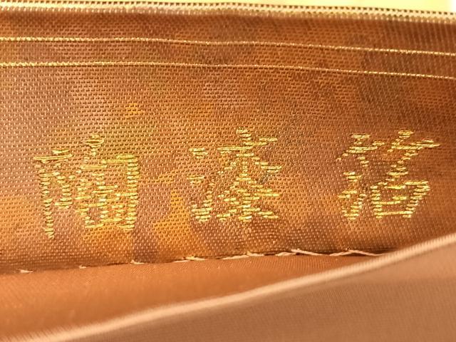 平和屋着物◎六通柄袋帯　霞文　陶漆箔　正絹　逸品　BAAW7254qw