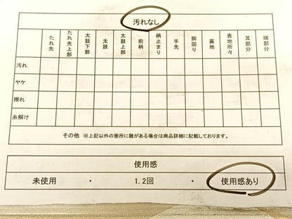 平和屋着物◎六通柄袋帯　唐織　松吉祥文　金銀糸　正絹　逸品　BAAW7257qw