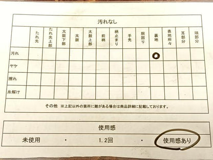 平和屋着物◎六通柄袋帯　ふくれ織　葡萄花唐草文　金糸　正絹　逸品　BAAW7258qw