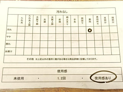 平和屋着物◎六通柄袋帯　唐織　花蝶丸文　金糸　引箔　正絹　逸品　BAAW7260qw
