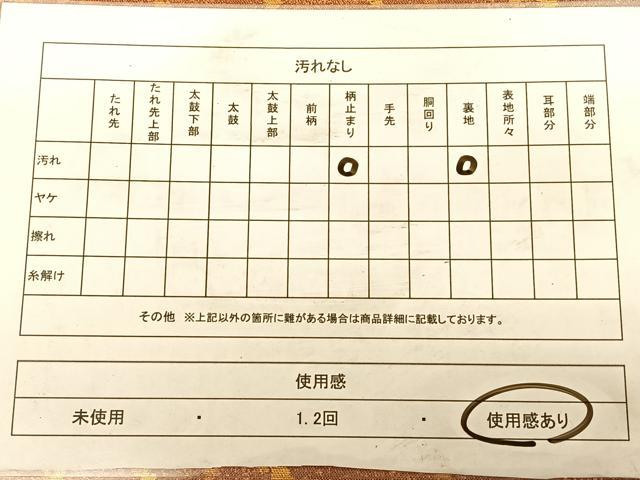 平和屋着物◎六通柄袋帯 霞文 引箔 正絹 逸品 BAAW7262qw