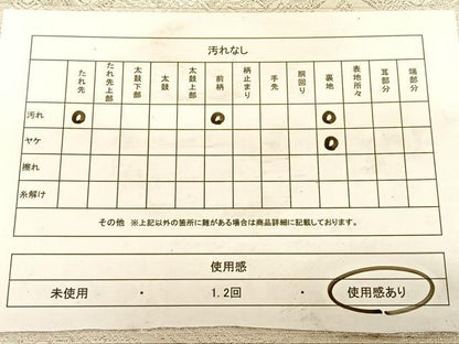 平和屋着物◎全通柄袋帯 天井花文 銀糸 正絹 逸品 BAAW7263qw