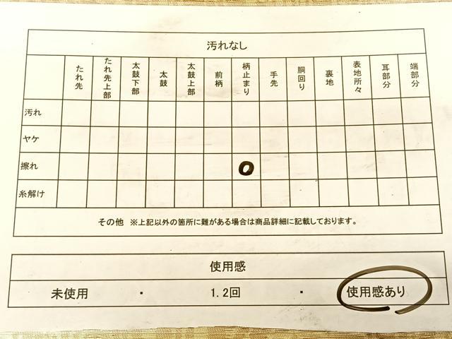 平和屋着物◎六通柄袋帯 樹林風景文 金糸 正絹 逸品 BAAW7264qw