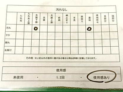 平和屋着物◎全通柄袋帯 唐織 七宝花文 金糸 正絹 逸品 BAAW7266qw