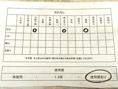 平和屋着物◎六通柄袋帯 人物吉祥文 銀糸 正絹 逸品 BAAW7267qw