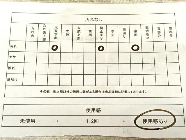 平和屋着物◎六通柄袋帯 人物吉祥文 銀糸 正絹 逸品 BAAW7267qw