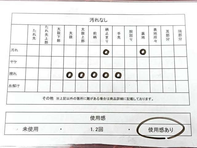 平和屋着物◎六通柄袋帯　唐織　葡萄蔦の葉文　正絹　逸品　BAAW7270qw