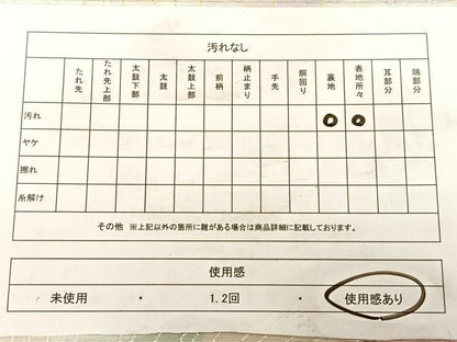 平和屋着物◎六通柄袋帯 唐織 箔散らし 金銀糸 正絹 逸品 BAAW7271qw
