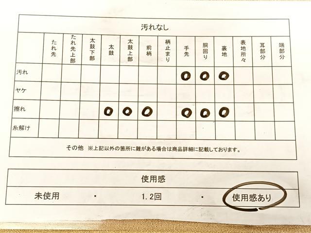 平和屋着物◎両面 全通柄袋帯 綴れ 金銀糸 正絹 逸品 BAAW7274qw