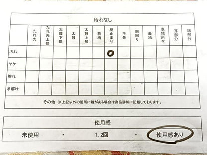 平和屋着物◎六通柄袋帯　唐織　片輪車花文　金銀糸　正絹　逸品　BAAW7275qw