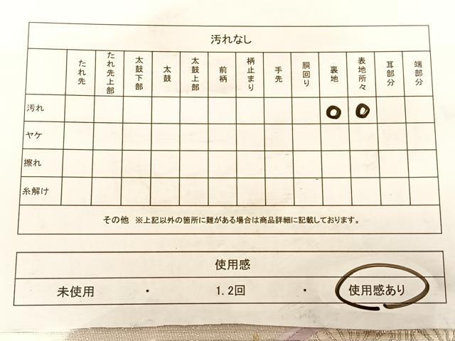 平和屋着物◎六通柄袋帯　唐織　流水菊文　銀糸　正絹　逸品　BAAW7276qw