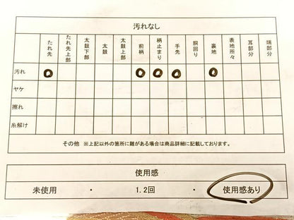 平和屋着物◎西陣 服部織物謹製 六通柄袋帯 唐織 芝草文 松風 金糸 正絹 逸品 BAAW7277qw