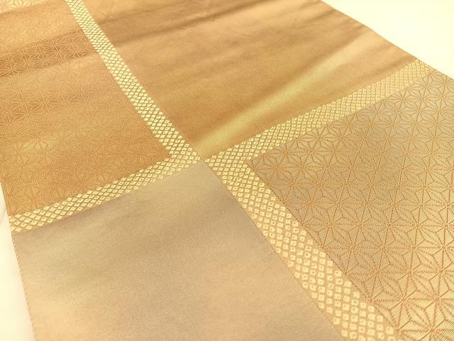平和屋着物◎六通柄袋帯　唐織　麻の葉間道　正絹　逸品　BAAW7278qw