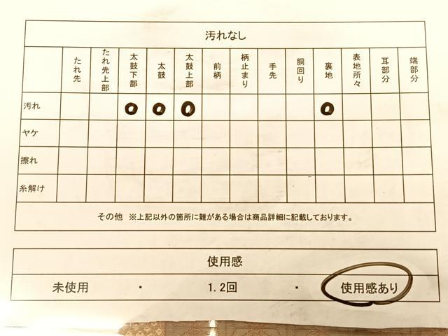 平和屋着物◎六通柄袋帯　唐織　麻の葉間道　正絹　逸品　BAAW7278qw