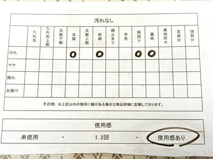 平和屋着物◎全通柄袋帯　唐織　変わり横段花文　正絹　逸品　BAAW7279qw
