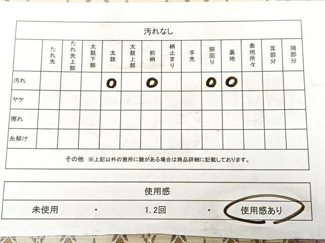 平和屋着物◎全通柄袋帯　唐織　変わり横段花文　正絹　逸品　BAAW7279qw