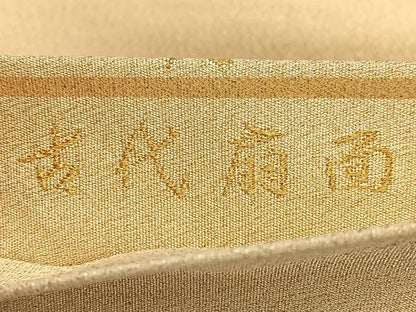 平和屋着物◎太鼓柄袋帯　綴れ　古代扇面　金銀糸　正絹　逸品　BAAW7280qw