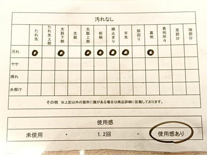 平和屋着物◎六通柄袋帯　唐織　草花文　銀糸　正絹　逸品　BAAW7281qw