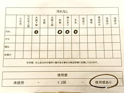 平和屋着物◎六通柄袋帯　唐織　エ霞草花文　金糸　正絹　逸品　BAAW7282qw